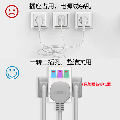 英标13A带灯分开关三孔转换插头中东新加坡马来西亚插座带保险管