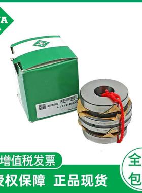 INA丝杠支撑轴承 ZARN2052-TV-AZARN2062-TV-A滚子轴承