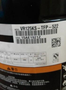 VR125KS-TFP-522 ZR125KC-TFD-522 10匹谷轮空调制冷压缩机10P
