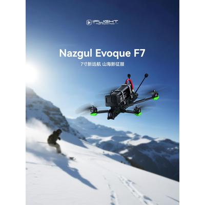 iFlight翼飞 Nazgul Evoque F7 O4Pro 远航FPV穿越机