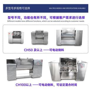 搅拌机厂家小型拌料机槽式 不锈钢卧式 粉剂混料机实验室槽型混合机