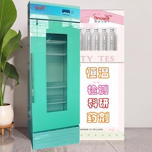 雪颂SNOWSONG473L 8度单门工业恒温实验冷藏保存冰箱柜厂家