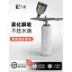 现货JeeInk几影高压注氧仪 家用手持纳米喷雾水光仪器 面部精华导