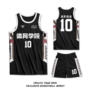 定制学校企业篮球服套装男美式球衣训练比赛透气速干黑色队服