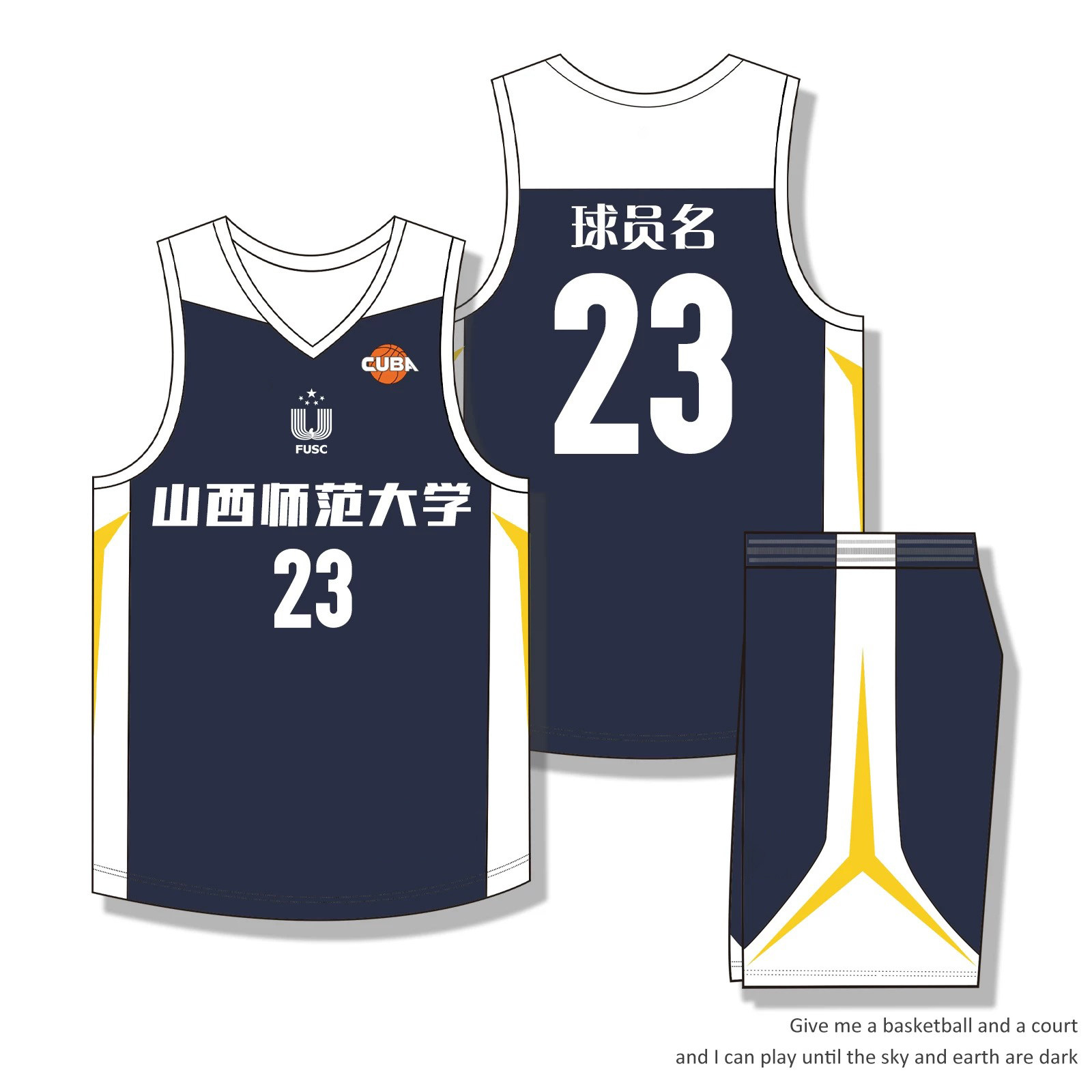 高端透气速干比赛篮球服定制印字