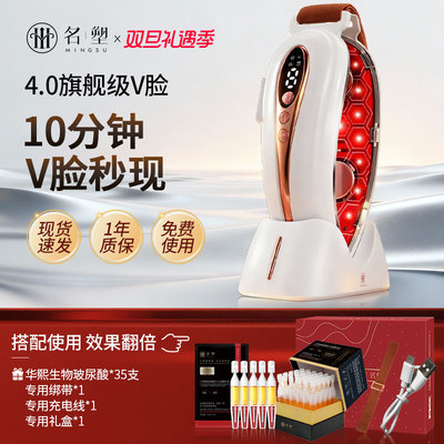 四大模式九档调节大小脸咬肌