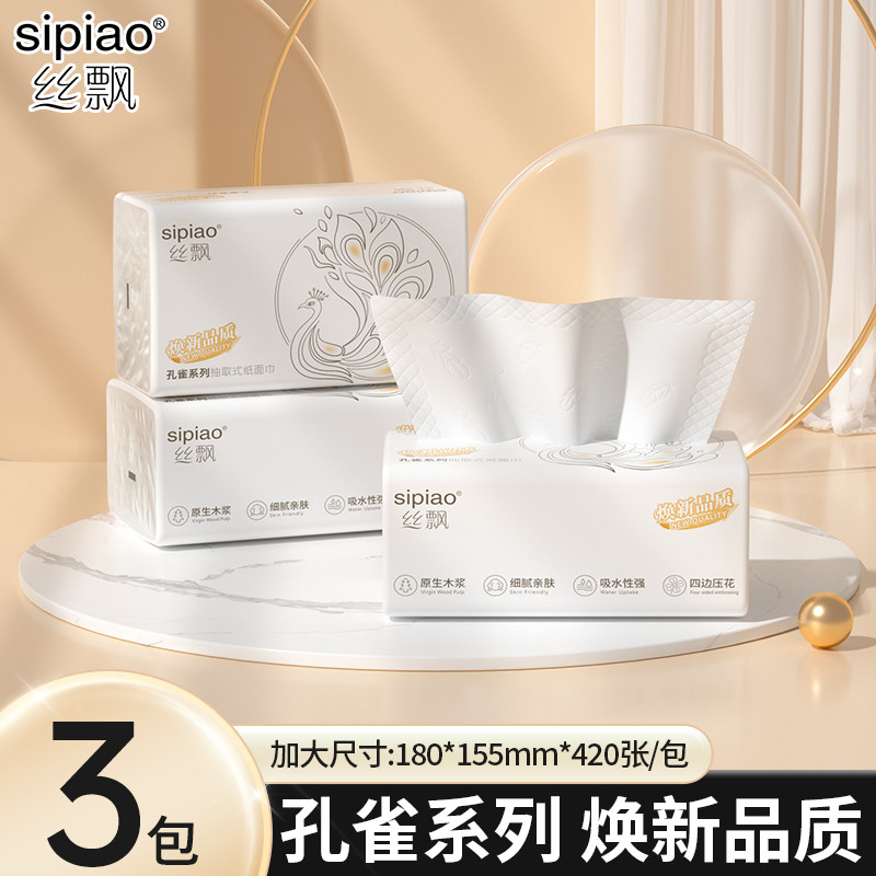 �ײ�һ ˿Ʈ��ֽ�ŵ�Ʒ���Ӻ��ߴ�������ó�ȡʽ���ֽʵ��װA1 5.9Ԫ