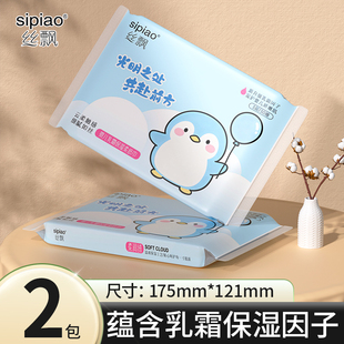 丝飘白色小狗乳霜纸擦手家用实惠装商用面巾纸婴儿宝宝用纸亲肤