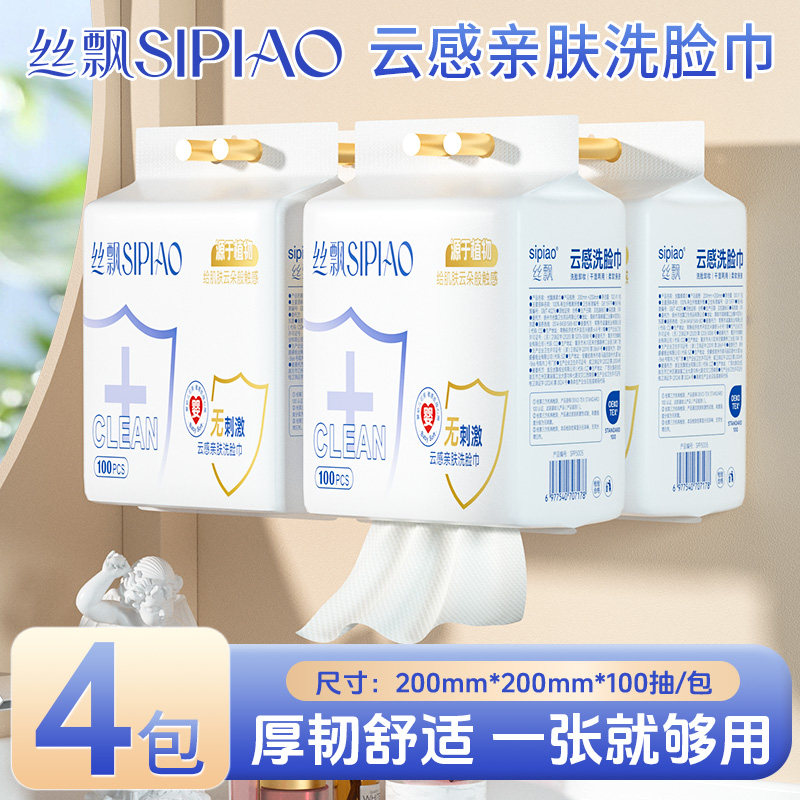 下拉详情领淘金币优惠价