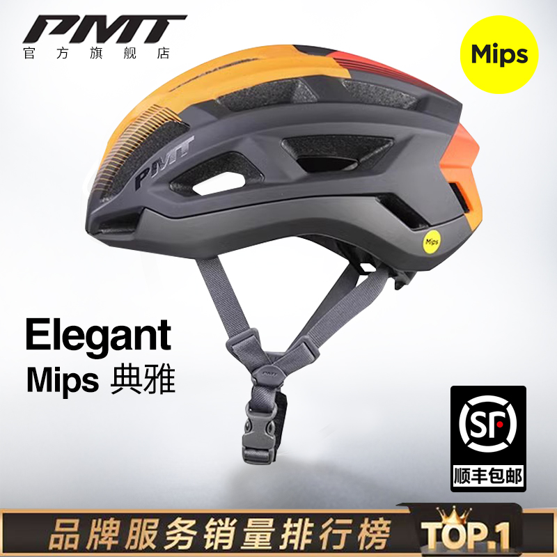 PMT骑行头盔一体成型MIPS系统