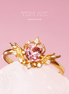 魔法少女」美森系少女羽翼戒指