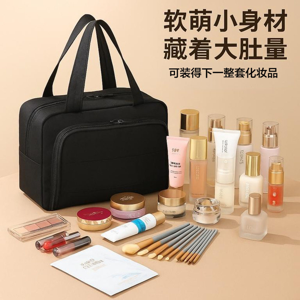 厂家直销防水化妆包旅行便携大容量收纳袋多层分隔收纳整理包现货,收纳整理,化妆箱/盒,淘宝优惠券,粉丝福利购,淘宝优惠卷