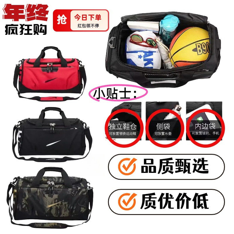 大容量旅行包健身包女运动训练健身瑜伽包男士出差斜挎,箱包皮具/热销女包/男包,旅行袋,淘宝优惠券,粉丝福利购,淘宝优惠卷