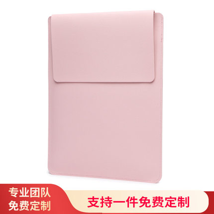 电脑包内胆包适用于10.2寸10.9笔记本皮套平板扩容防水防盗全包
