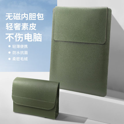 无磁支架散热内胆包电脑包平板包适用各种笔记本支持商务