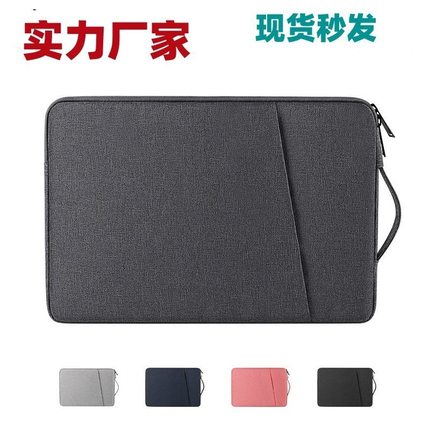 苹果Macbook内胆包男air华为pro笔记本电脑保护套1345.6寸air华硕