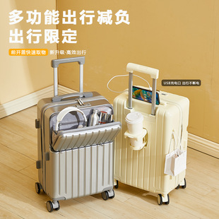 前置开口20寸行李箱女新款拉杆箱24寸男万向轮子密码旅行箱登机箱