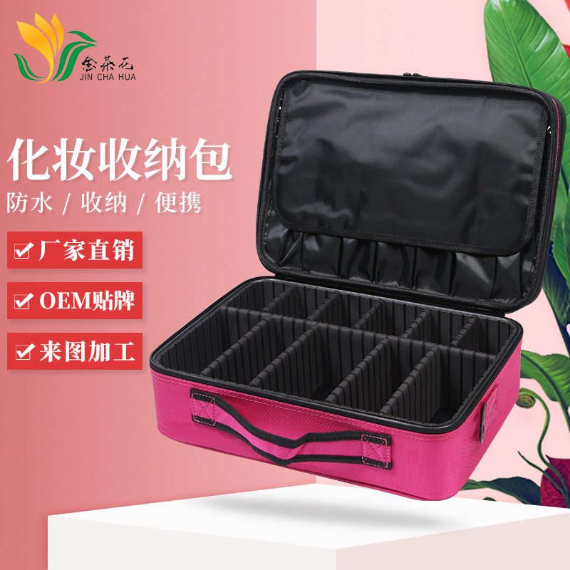 专业化妆师多功能三层防水化妆箱便携旅行化妆包随身化妆品收纳包,收纳整理,化妆箱/盒,淘宝优惠券,粉丝福利购,淘宝优惠卷