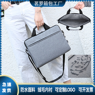 跨境防水电脑包可定制logo牛津布大容量公文包公司活动礼品包