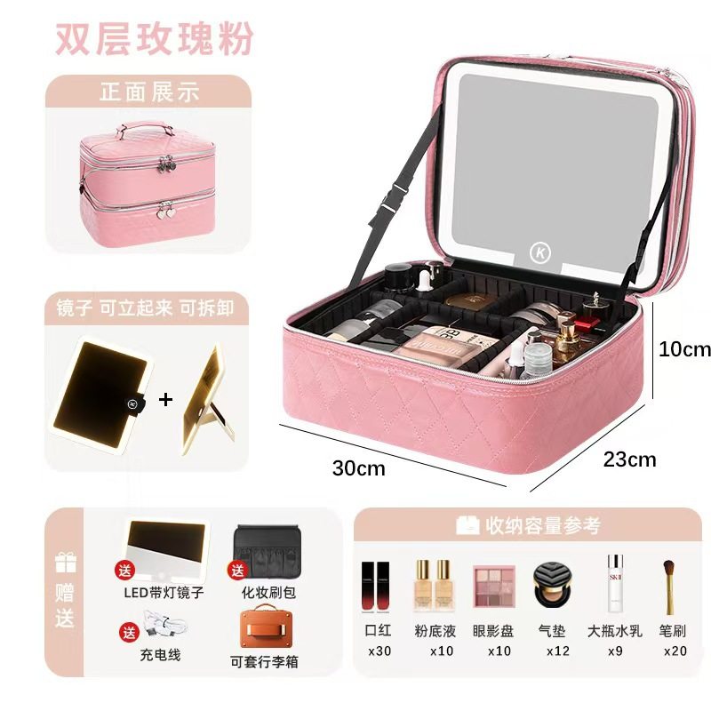 2025新款化妆包大容量感带镜灯led化妆箱便携旅行洗漱收纳包,收纳整理,化妆箱/盒,淘宝优惠券,粉丝福利购,淘宝优惠卷