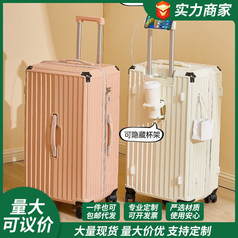 五轮防爆拉杆行李箱防刮ABS+PC材质密码锁旅行箱留学登机箱万向轮