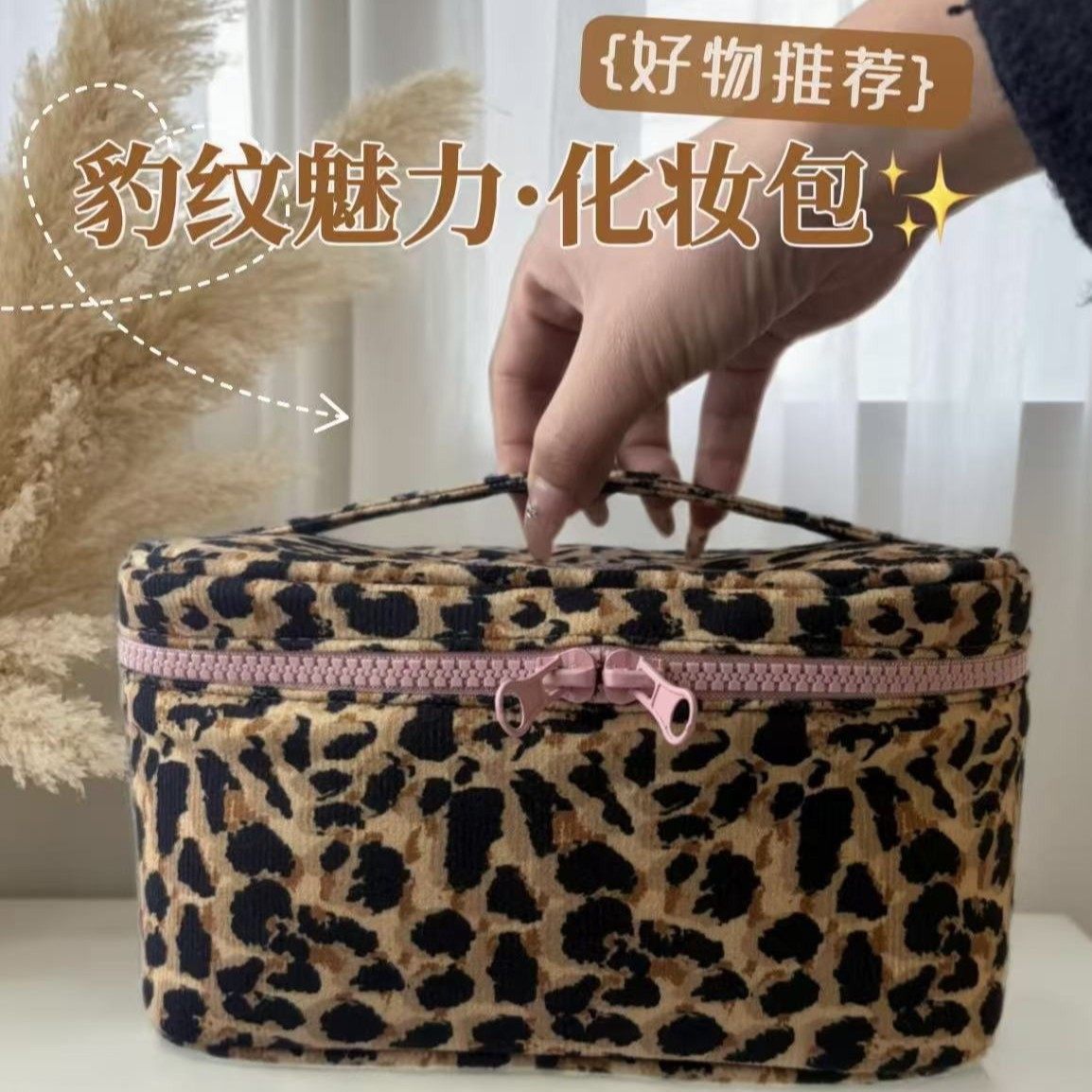 迷你化妆包女豹纹圆形手提便携式包包简约零钱首饰钥匙化妆品收纳,收纳整理,化妆箱/盒,淘宝优惠券,粉丝福利购,淘宝优惠卷