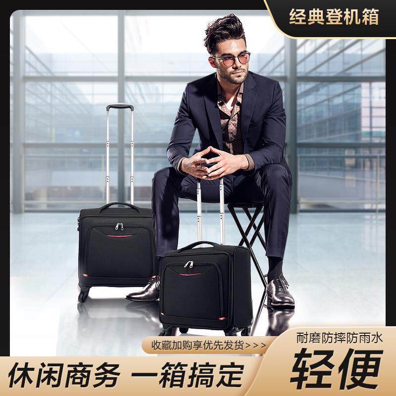 18寸登机箱行李箱男小型轻便密码箱16寸拉杆箱万向轮旅行商务箱包