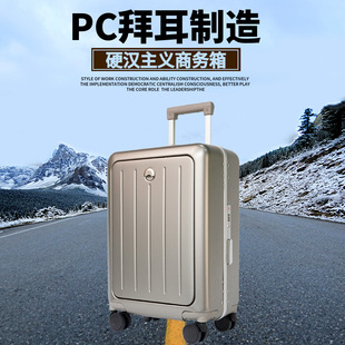 新款前置开盖行李箱18寸横版登机箱20寸铝框拉杆箱水杯架旅行包