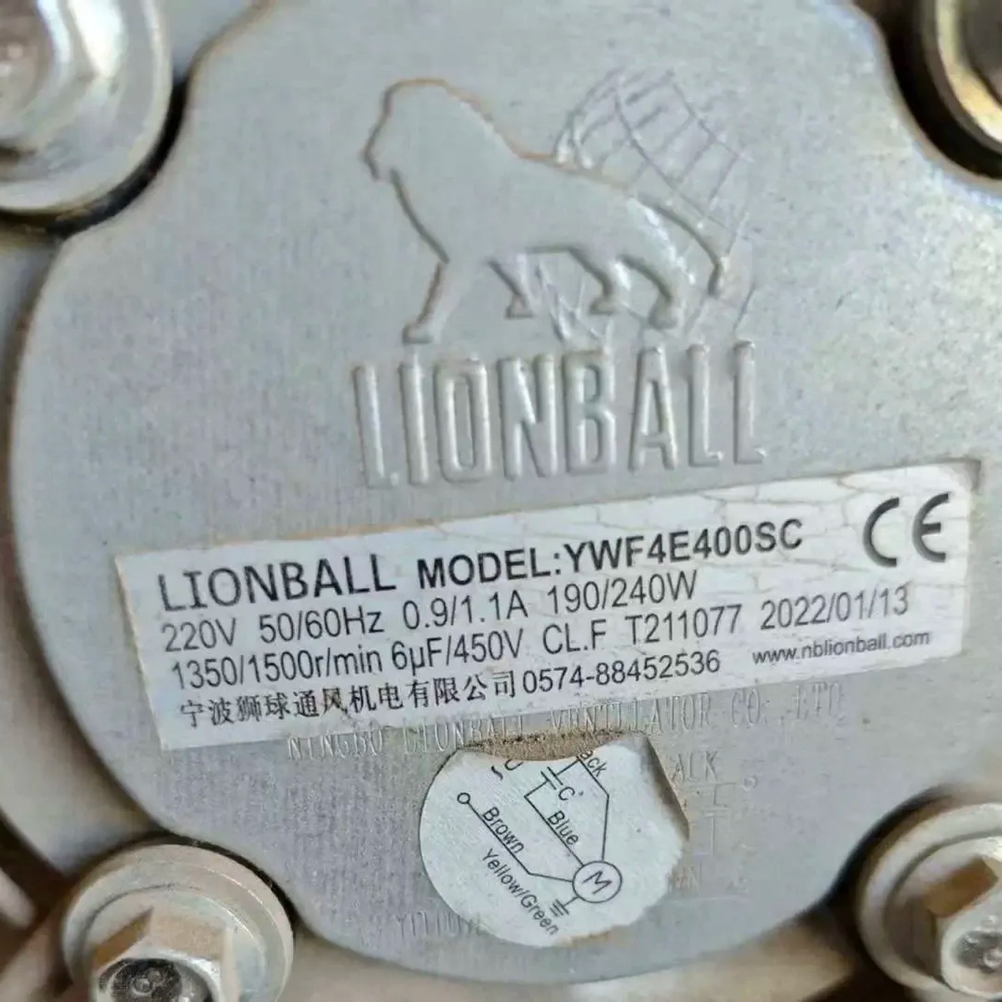 宁波狮球空压机散热风扇总成风机