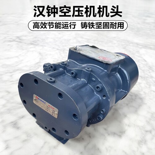汉钟空压机机头原厂正品