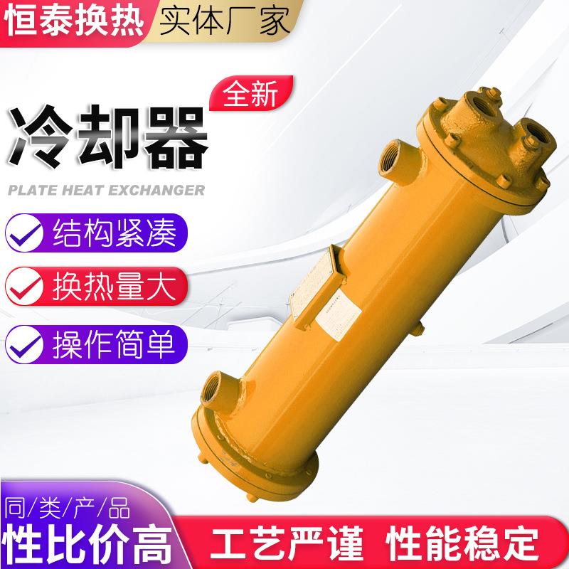 冷却器厂家供应列管冷却器船用海水冷却器换热设备高效散热器