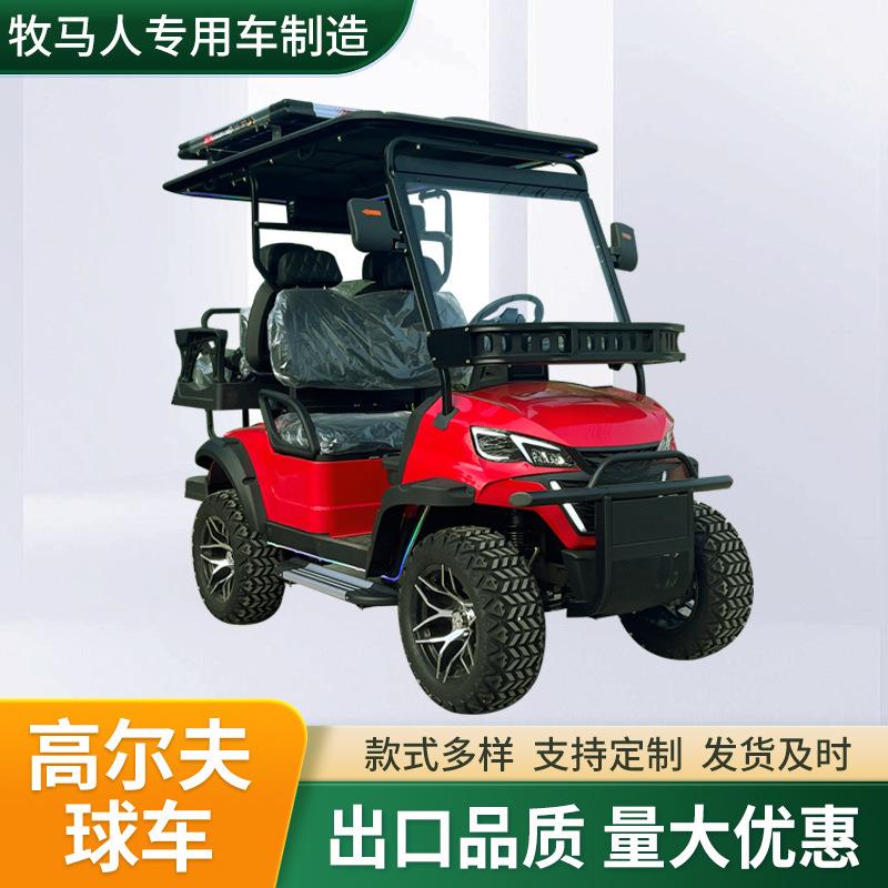 新能源电动高尔夫球车景区物业厂区巡逻车2-10座旅游车
