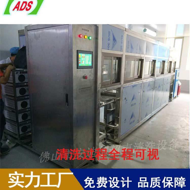 钢化玻璃全自动超声波清洗机升降平移带烘干全程可视高效