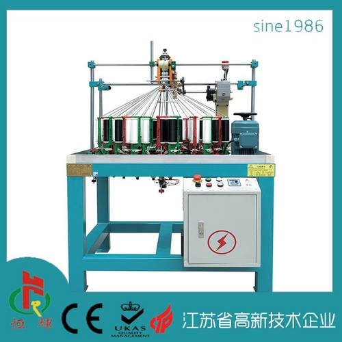 KBL90-48T-1圆绳类中速编绳织带机织带编织机有梭织机电子提花机