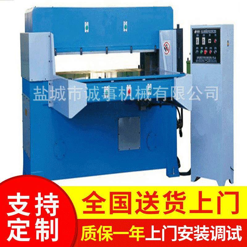 厂价供应液压下料机裁断机裁切机自动裁床模切机油压机
