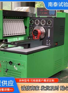 厂家生产出口品质12PSB喷油泵试验台机械泵试验台欧二试验台