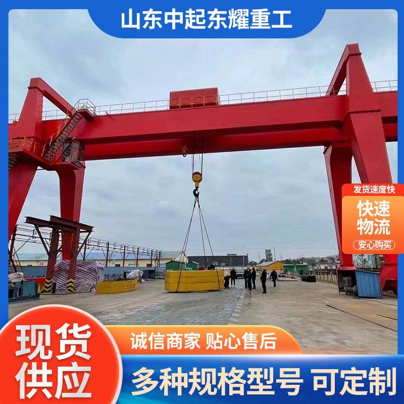 龙门吊起重机5吨桁车10吨港口龙门吊起重机天车15吨码头龙门吊