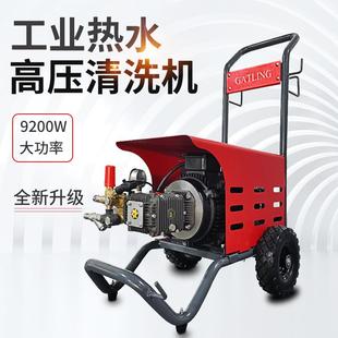 工业冷水高压清洗机GAT35M工程除锈除垢设备塔吊翻新冲洗机