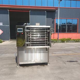 10平方果蔬真空冻干机猪肉羊肉干燥设备宠物粮食鲍鱼真空冻干机
