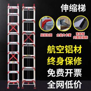12米楼梯登高直梯 铝合金伸缩梯子升降梯加厚工程梯家用抽拉爬梯4