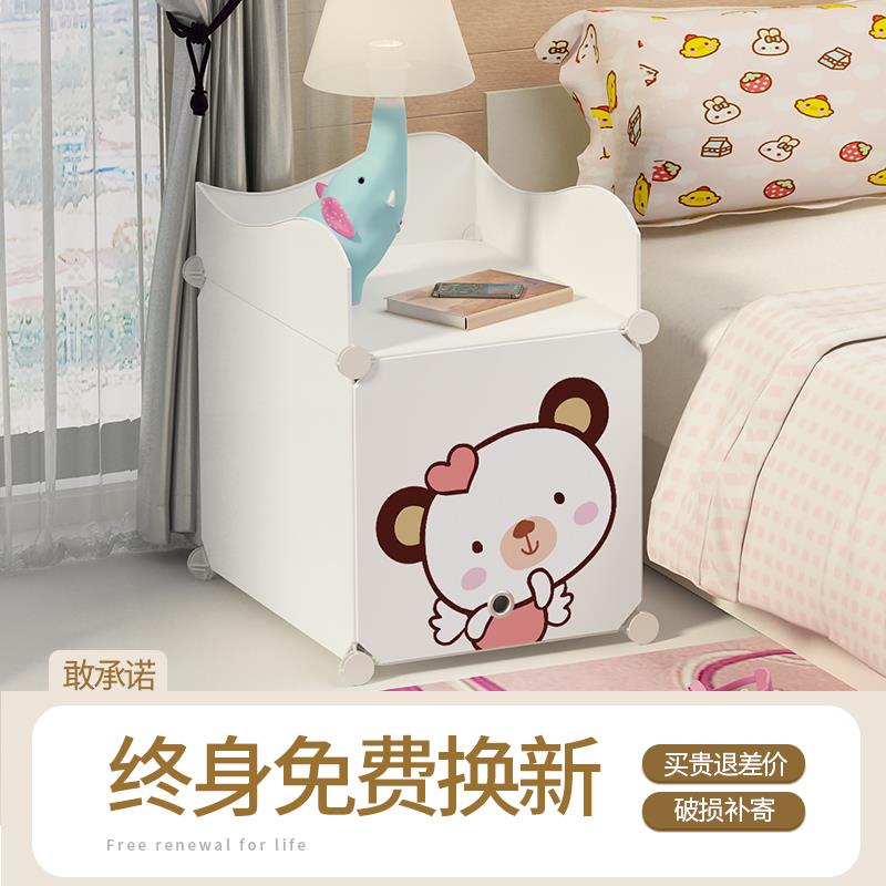 简易床头柜简约现代北欧ins风组装床边小储物收纳柜子卧室置物架