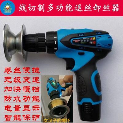 线切割电动退丝器线割多功能退丝工装卷废鉬丝工具导电块配件大全