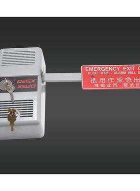 紧急出口原装DETEX消防报警锁达富斯推杆锁超市通道逃生器ECL230D