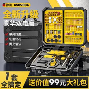 玉石雕刻机木雕根雕电动打磨抛光切割工具微型小电钻双 电磨机套装