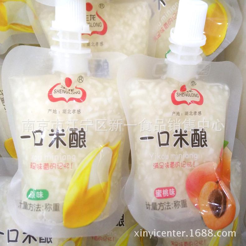 一口米酿 原味 水蜜桃 银耳 一箱10斤 单包90g左右