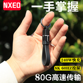 双头Type c80G数据线USB3.2Gen2公4全功能移动硬盘高速PD240W快充