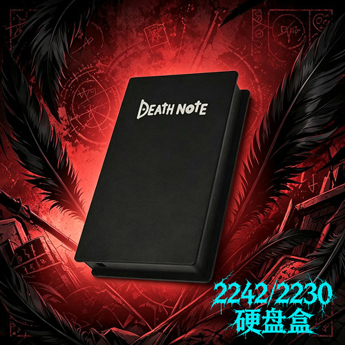 NXEO2242M.2Type-C移动硬盘盒