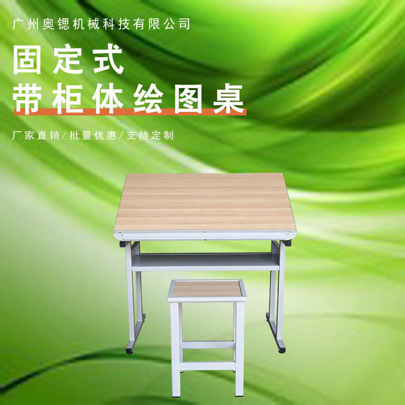 螺母升降绘图桌学生收纳美术桌移动桌子画画桌绘图工具全套制图桌图片
