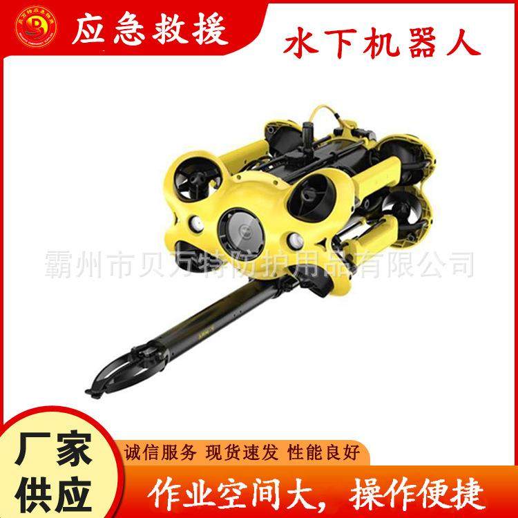 智能水下救援机器人多用途应急勘探搜救器消防应急救助探险机,五金/工具,水泵,淘宝优惠券,粉丝福利购,淘宝优惠卷