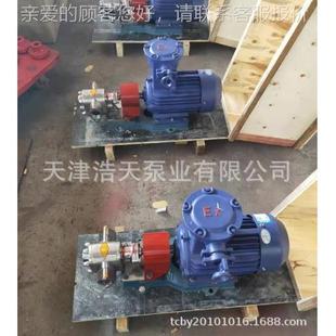 生油 機油 蜂蜜 不齒輪油3 柴油齒輪 糖漿 銹鋼齒輪917泵K花CB63